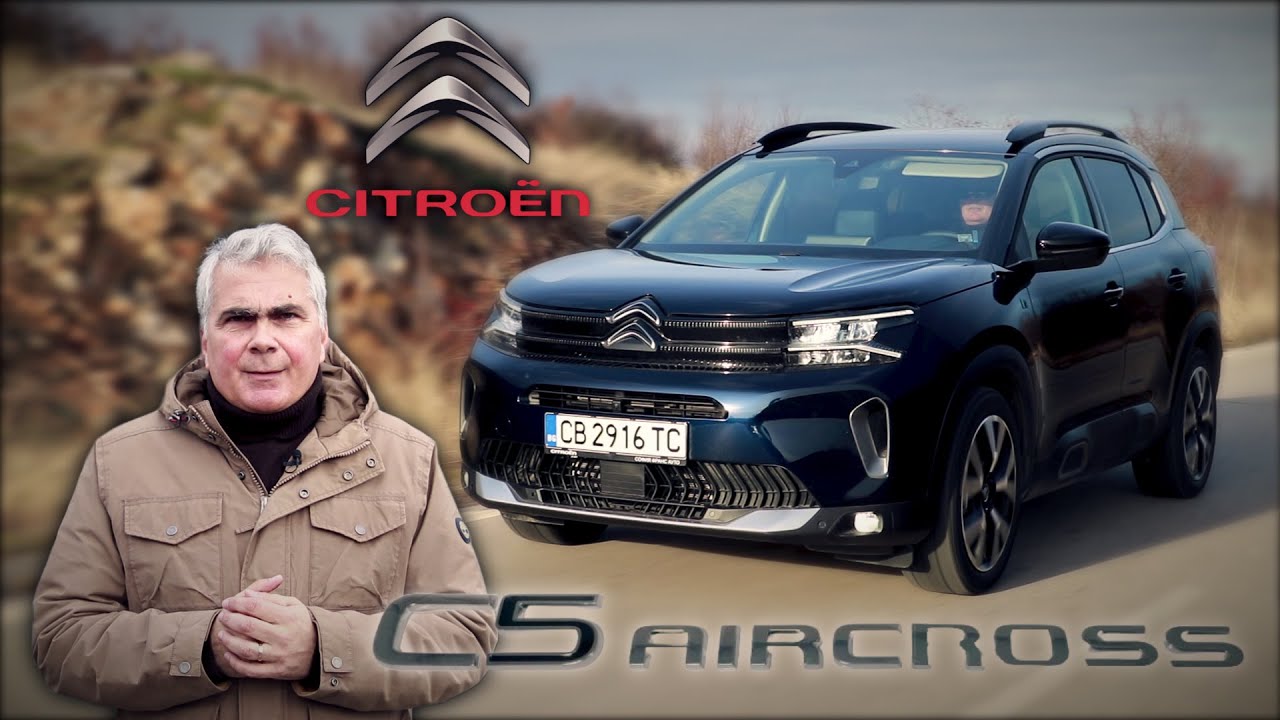 Club S1 Citroën C5 Aircross