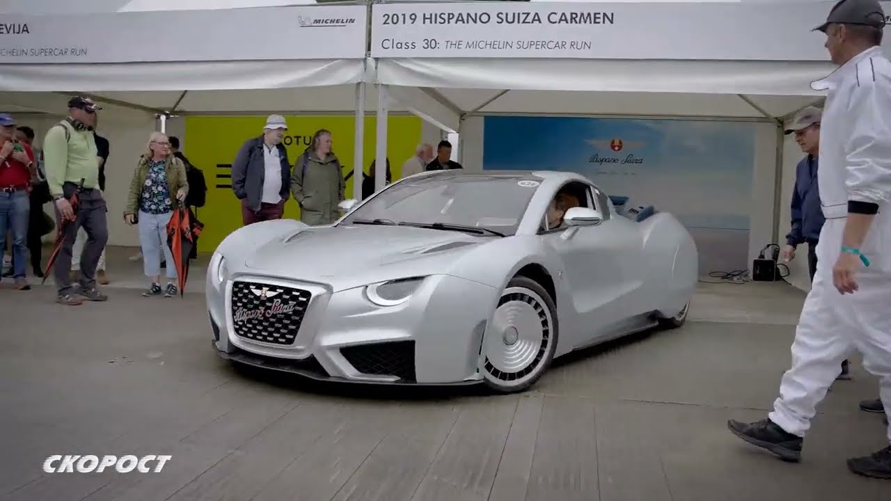 Hispano Suiza Carmen