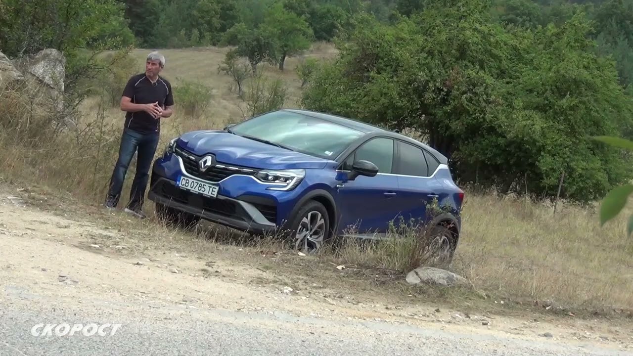 Тест Renault Captur E-Tech Първа част