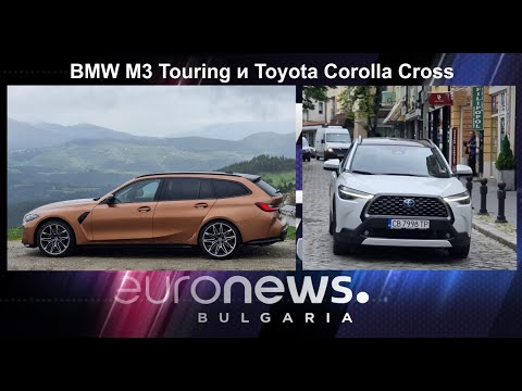 Auto Fest S09EP21 - BMW M3 Touring и Toyota Corolla Cross
