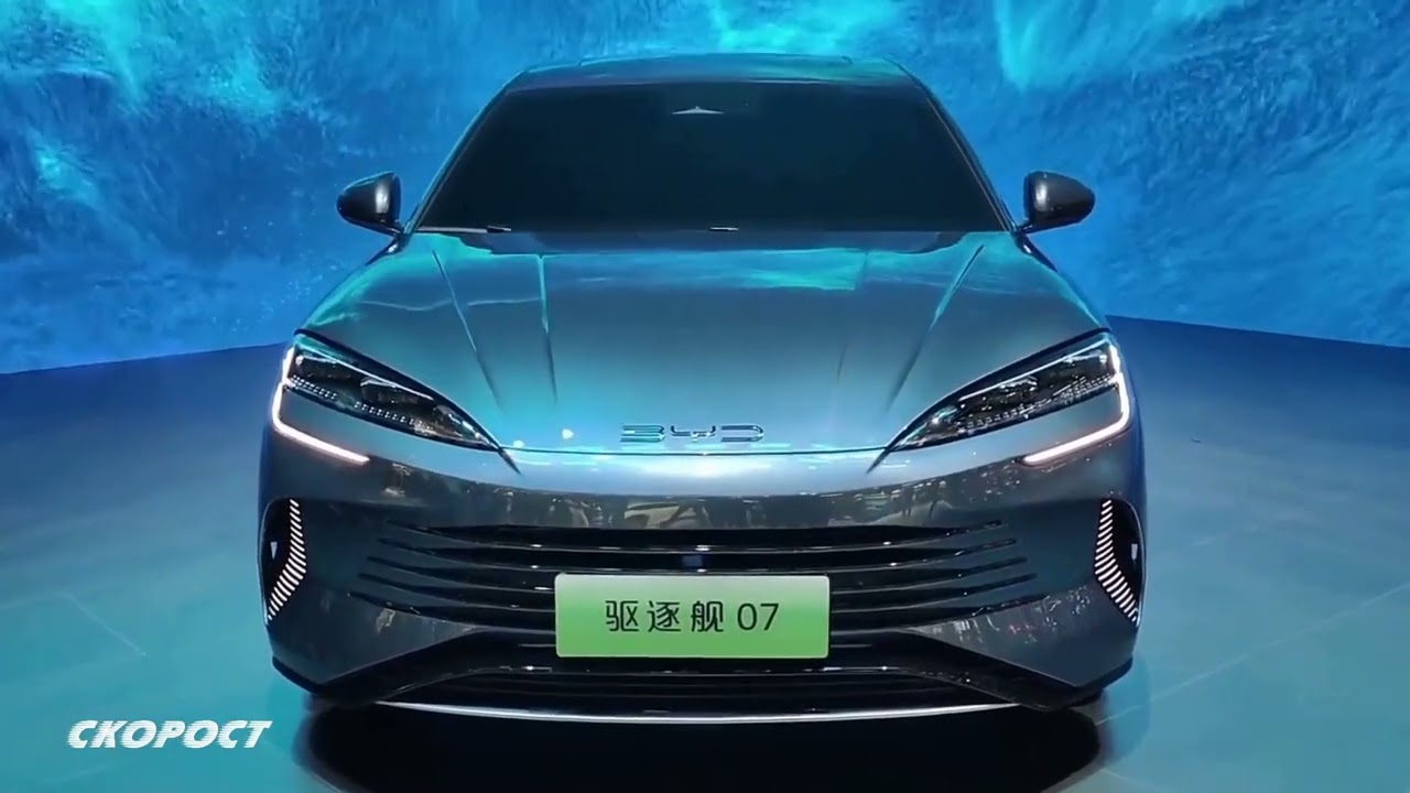 Auto Show Shangnai 2023 BYD Destroyer 07