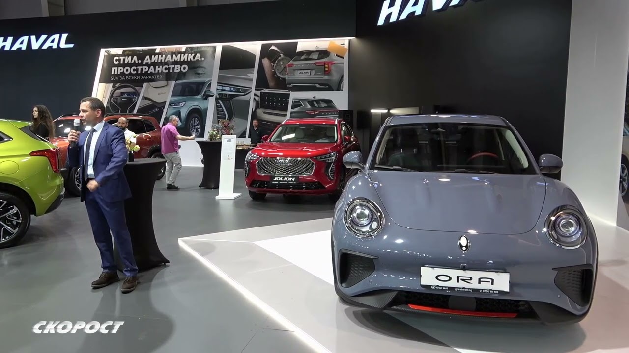 Автосалон София 2022 ORA CAT