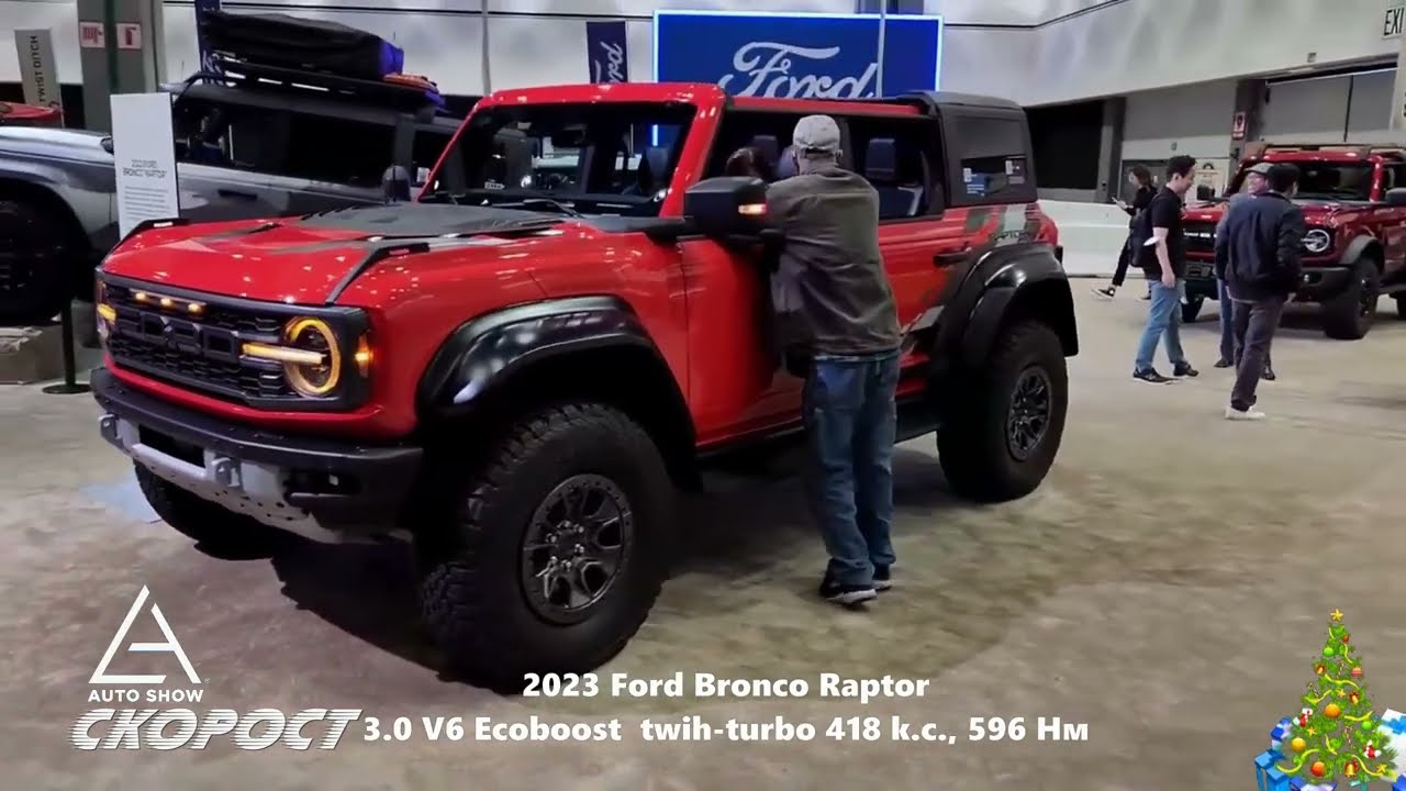 LA AutoShow Ford Bronco Raptor