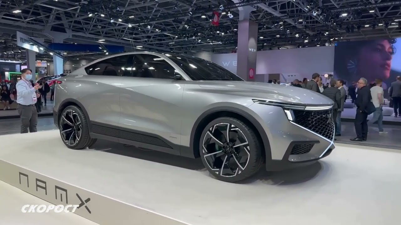 Автосалон Париж 2022 NAMX