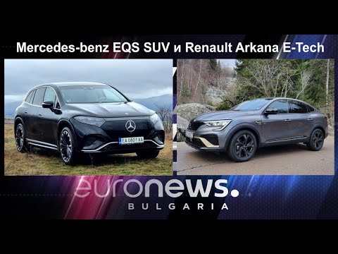 Auto Fest S09EP05 - Mercedes-benz EQS SUV и Renault Arkana E-Tech