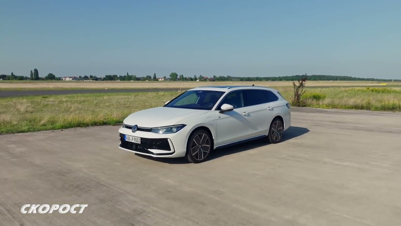 VW Passat B9 eHybrid Първа част