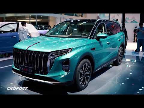 Auto Show Shanghai 2023 Honqi HS7