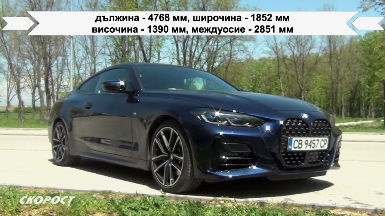 Тест BMW 430d Coupe xDrive