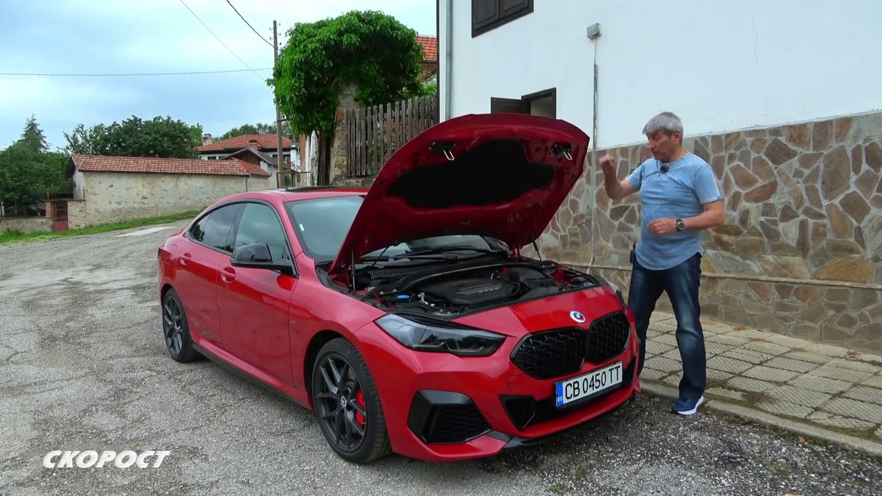 TECT BMW M235i GRAN COUPE EDITION Втора част