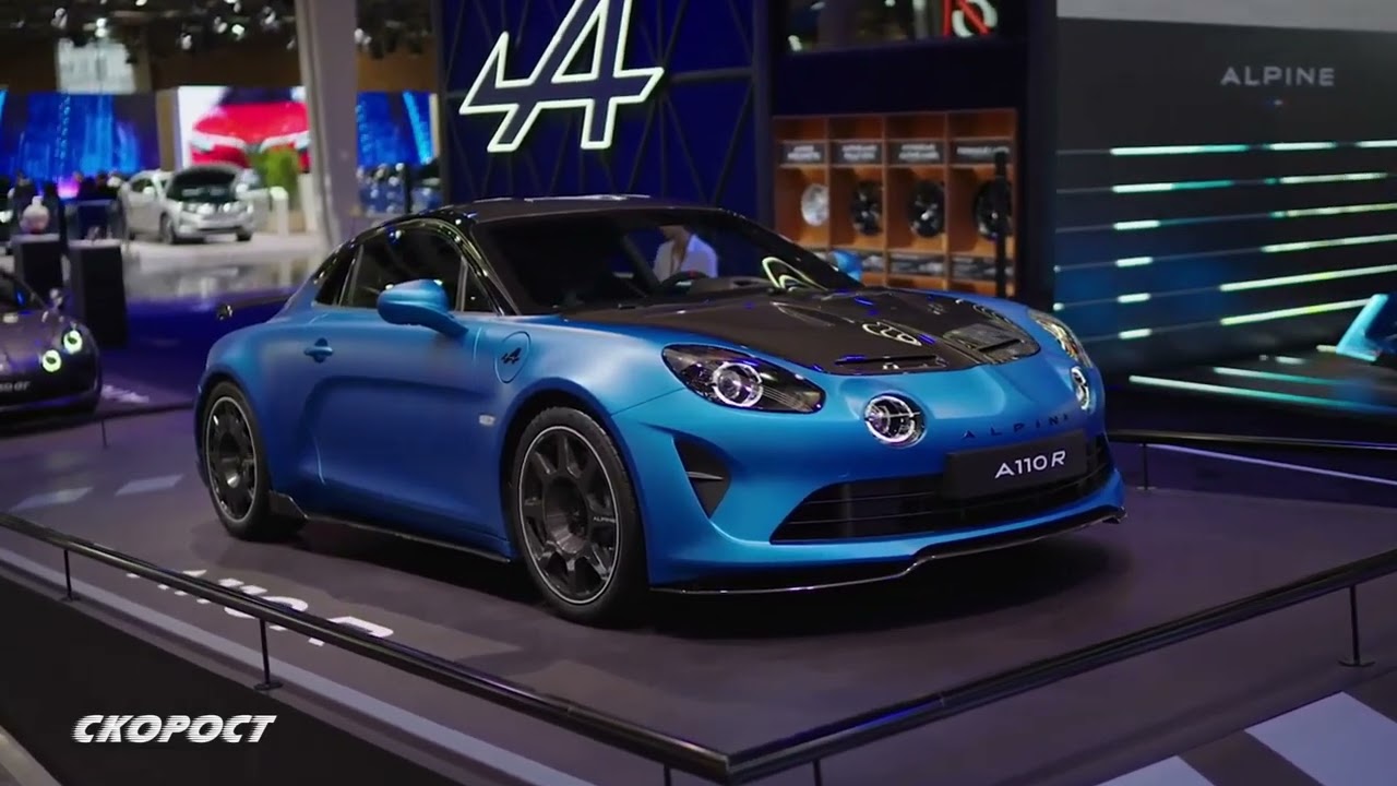 Автосалон Париж 2022 Alpine A110R