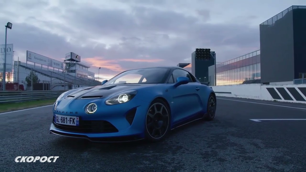 ALPINE A110R Първа част