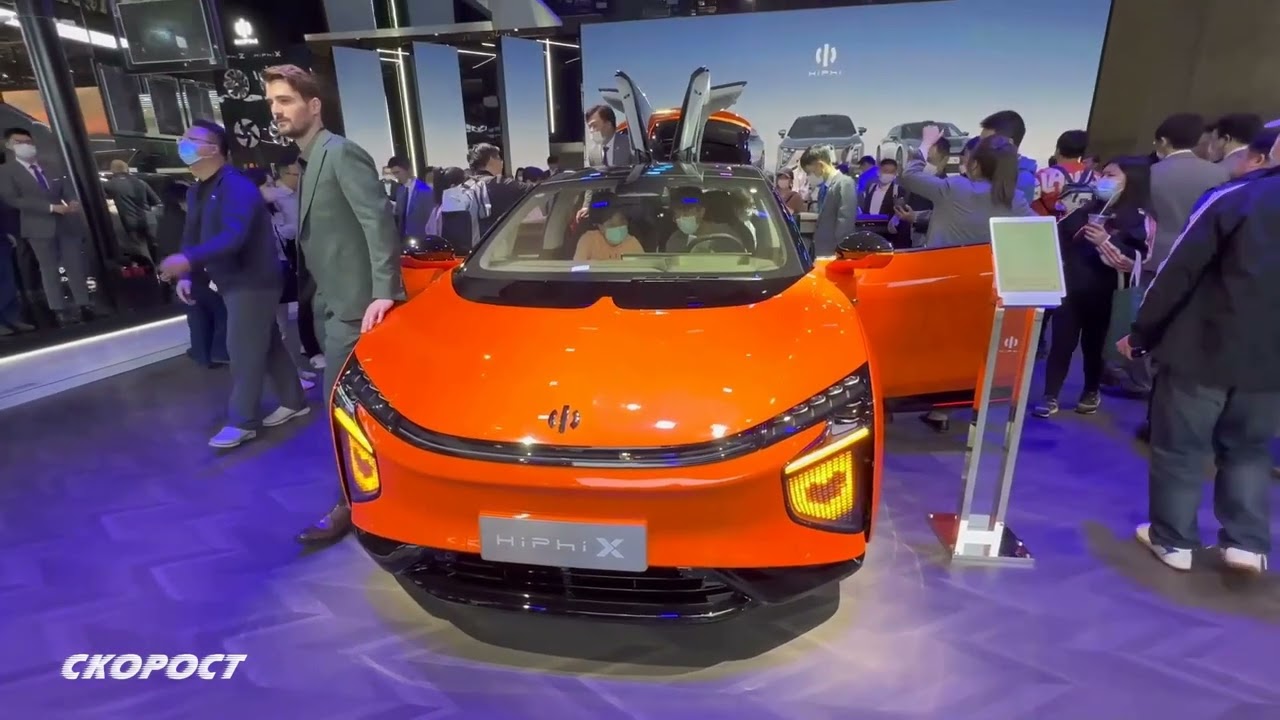 Auto Show Shanghai 2023 HiPhi X