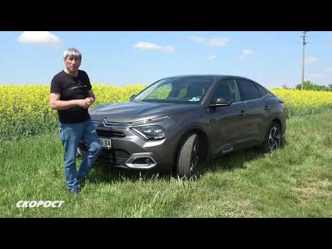 TECT Citroen C4X 1.2-130 Първа част