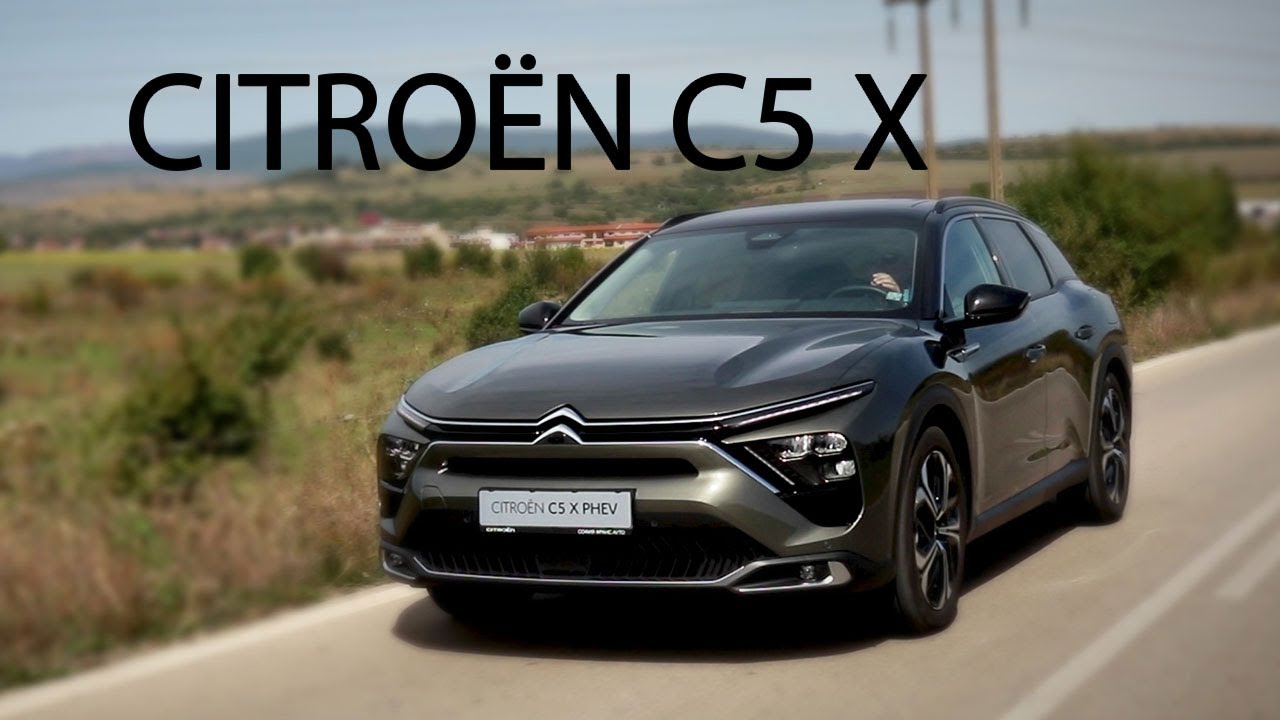 Citroen C5 X – елегантност, дързост и иновация