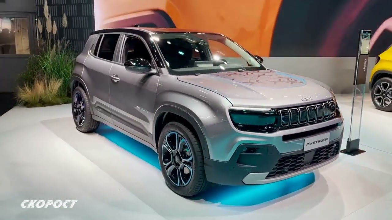 Автосалон Париж 2022 Jeep Avenger