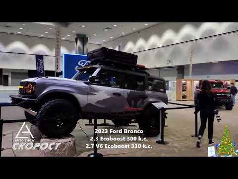 LA AutoShow Ford Bronco