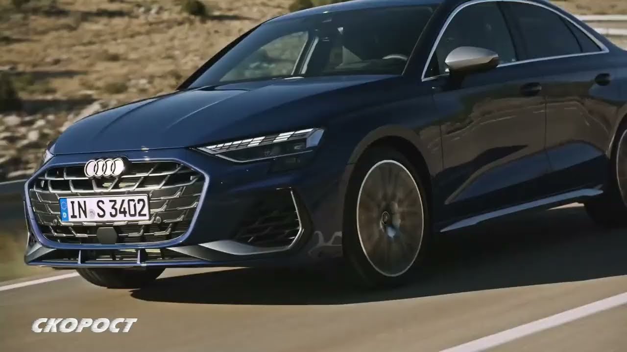 Audi S3 Sedan 2025 Първа част