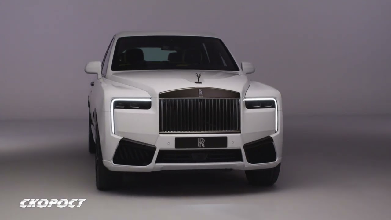 Rolls Royce Cullinan II