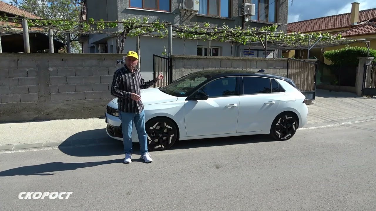 TECT Opel Astra GSe Втора част